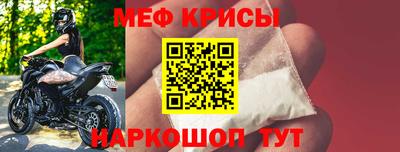 экстази Белорецк