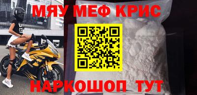 спиды Бердск