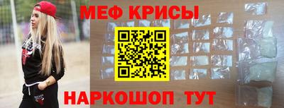 экстази Белорецк