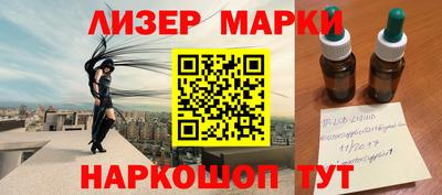 спиды Бердск