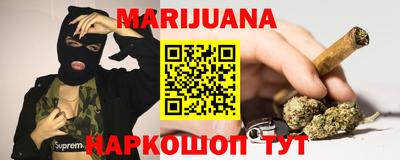 спиды Бердск