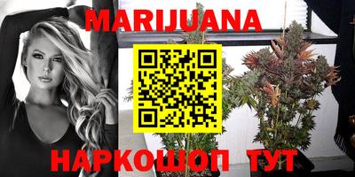 мескалин Белореченск