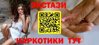 мескалин Белореченск