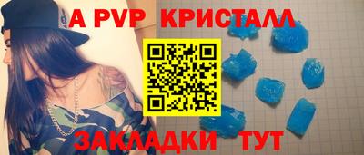 мескалин Белореченск