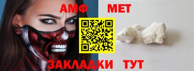 экстази Белорецк