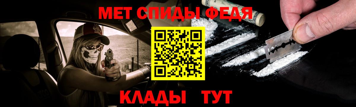 Ачинск  МЕТАМФЕТАМИН Декстрометамфетамин 99.9%  МЕТАМФЕТАМИН Декстрометамфетамин 99.9%  Вход с VPN 