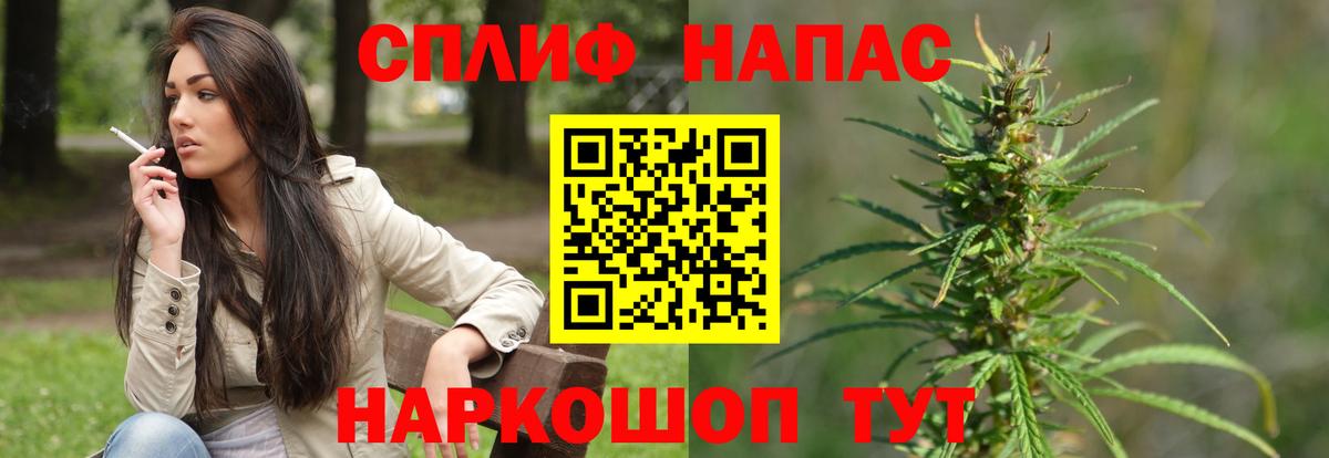 МАРИХУАНА White Widow Ачинск