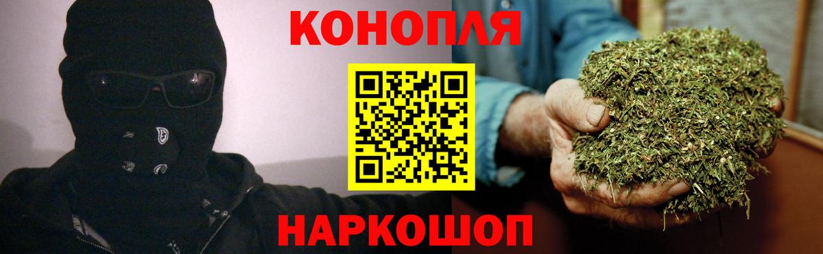 Шишки марихуана марихуана  Каннабис тримм  Бошки марихуана SATIVA & INDICA  Вход с VPN  Ачинск 